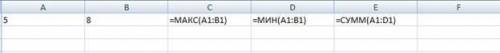 Яке значення отримаємо в клітинці C1, D1 та E1 після виконання обчислення за наведеним зразком? 5, 8