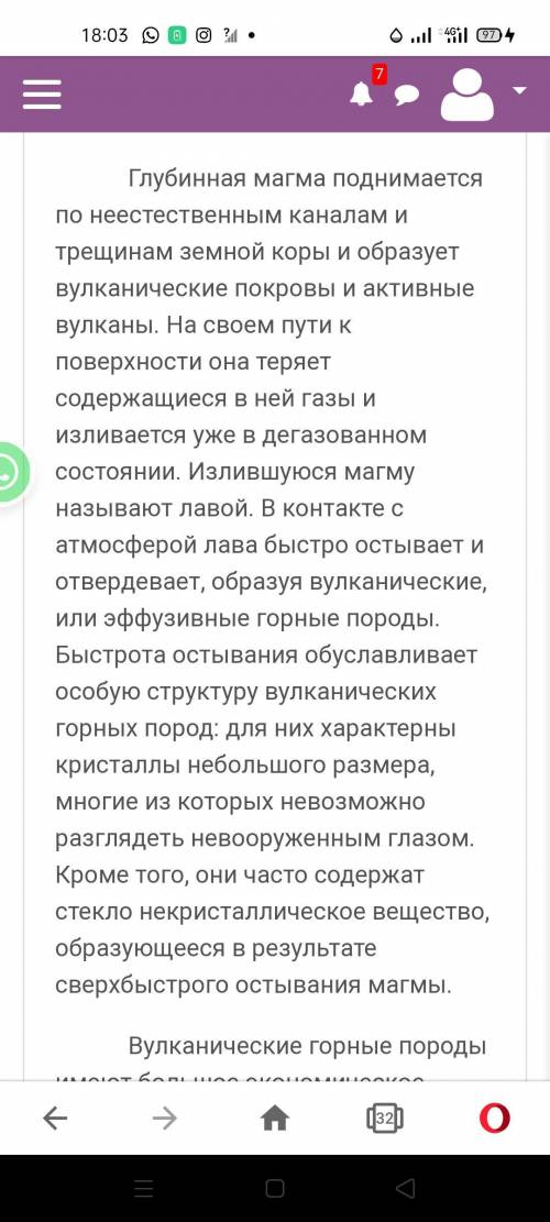 Упражнение № 29. Прочитайте. Озаглавьте текст и разделите его на смысловые части. Составьте план. Оп