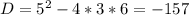 D=5^{2} -4*3*6=-157