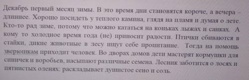 мне, даю 20б! надо определите тип и стиль речи.