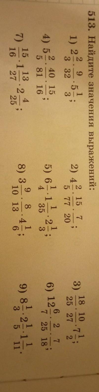 МАМА ПРИБЬЁТ ЕСЛИ НЕ СДЕЛАЮ ДО 7 ВЕЧЕРА ПС ЩАС 6 У МЕНЯ ДАМ ЗА ОТВЕТ ​