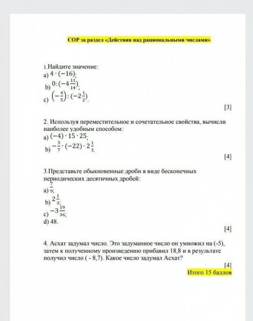 Рдтмврата плмогитнпуркркнурео4​