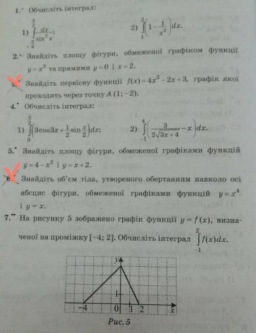 Решить задания которые на фото.1,2,4,5,7​