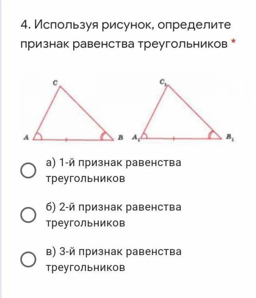 У нас сегодня Сор по геометрии Только всякую ерунду не пишите Буду банить