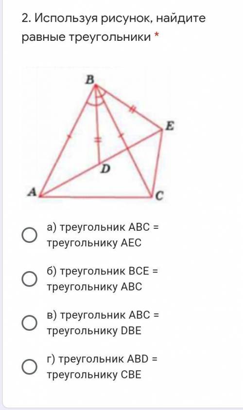 У нас сегодня Сор по геометрии Только всякую ерунду не пишите Буду банить