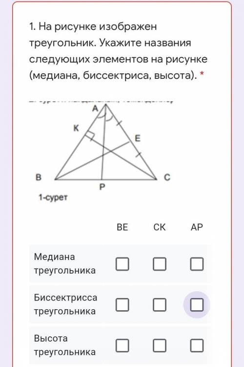 У нас сегодня Сор по геометрии Только всякую ерунду не пишите Буду банить