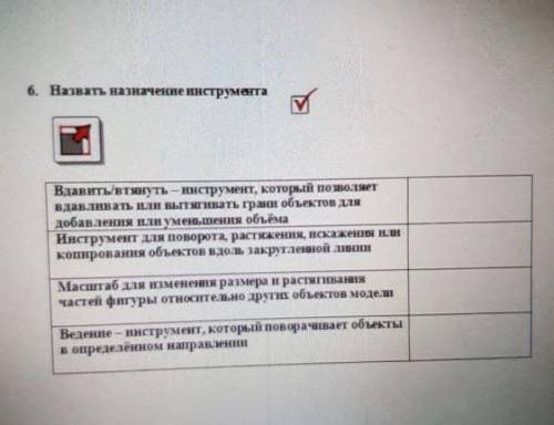 назвать назначения инструмент вдавить втянуть инструмент который позволяет вдавливать или вытягивать