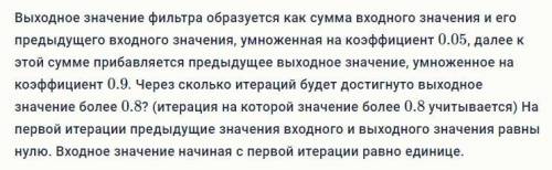 кто то красава умничка, всех обняла, можно ставить только число или дробь 2. Выходное значение фильт