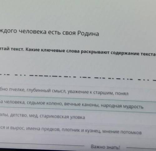 ответ:судьба человека,седьмое коленонадеюсь понятно ​