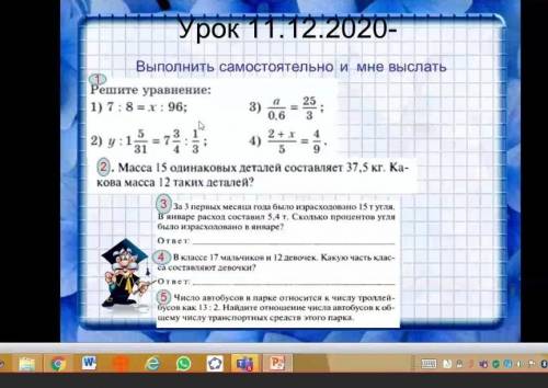 решить самомостоятельную работу ВСЮ за 6 КЛАСС умоляю​