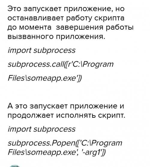 Python откываю написанную программу на пайтон, открывается на милисекунду как решить? ​