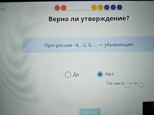 Задание в учи ру пришлось перезалить, ибо я не совсем правильно сделала снимки)