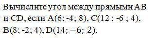 Задание во вложении, нужно сейчас.