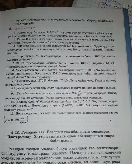 желательно все но если хотите можете сделать некоторые ..​