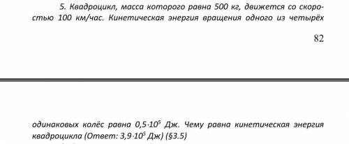 Решите прикрепленные задачи. Переведу деньги тому, кто решит
