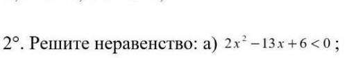 Ребят один пример,ради света ​