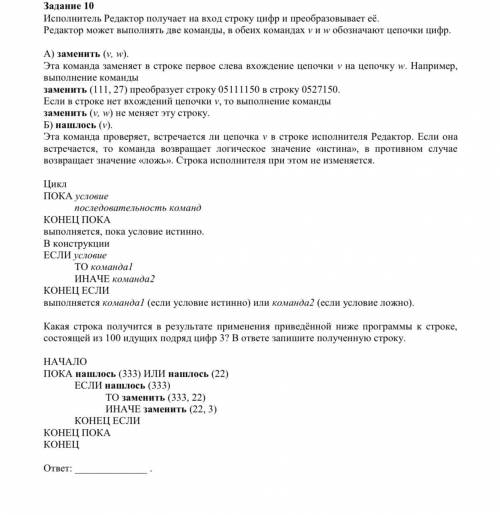 не понимаю как решить. Запутался уже