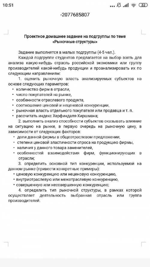 Может кто делал, и не жалко скинуть))) Могу подтянуть английский Впрочем, попытка не пытка