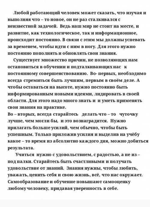 Заполните таблицу примерами из данного текста : Глаголы : Причастия : Деепричастия : Предлог : Союз