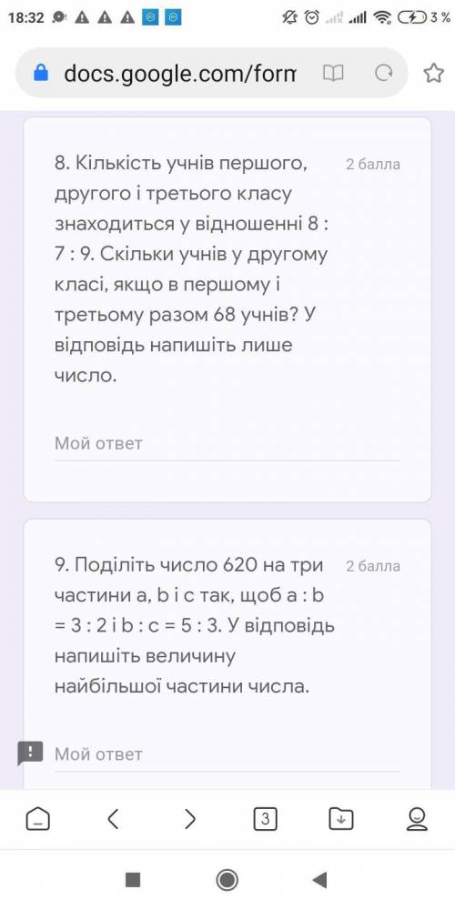 Кто решыт правильно две задачи от