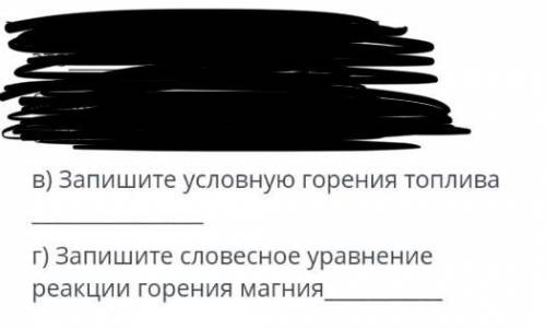 Напишите уравнение реакции горения магния угля. Напишите уравнение реакции горения магния угля
