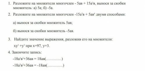 алгебра отвечать только модераторам или у кого много )на все ответить!не спамить сообщю модератору.