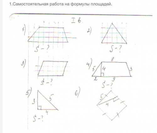 Решите Только решение. Все отдаю