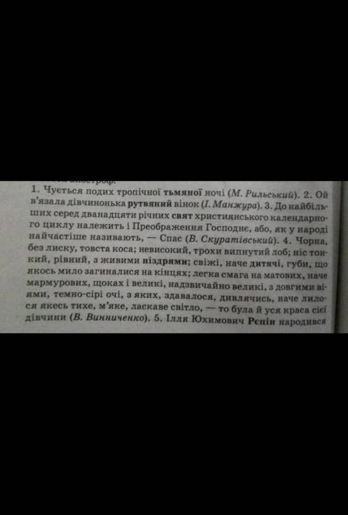 фонетический розбор 1,2,3 предложение. Буду очень благодарна ​