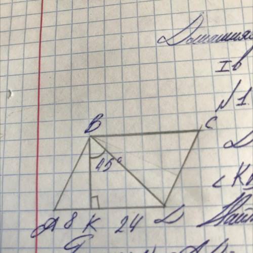 Дано: abcd - параллелограмм, угол kbd = 45°, am = 8, kd = 24, найти площадь параллелограмма abcd