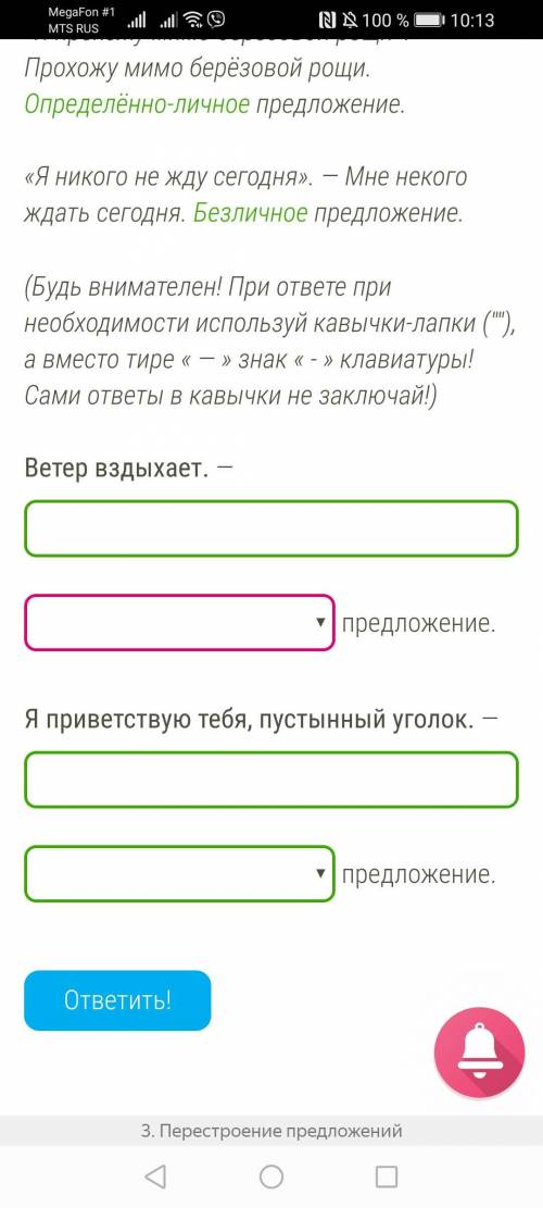 задания .задавала этот вопрос но без файлов. Где есть стрелочка там вар ответа. Нужна Заранее