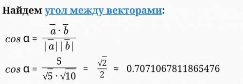 Объясните как у них из 5/√ 5•√10 получается √2/2