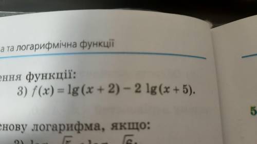 Знайти область визначення функції. За спам = репорт админу.