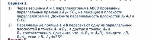 ДО КОНЦА ДНЯ 13.12.2020 ГЕОМЕТРИЯ САМОСТОЯТЕЛЬНАЯ РАБОТАНУЖНА ОЦЕНКА КАК МИНИМУМ 4В ИНТЕРНЕТЕ СМОТРЕ