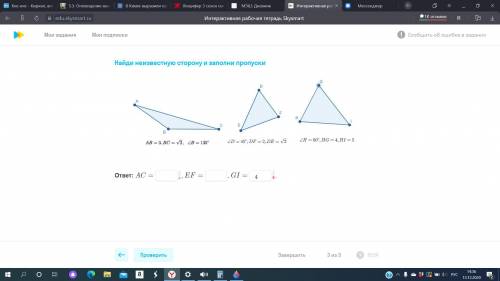 ОЧЕНЬ МНЕ ОСТАЛОСЬ 10 МИНУТ