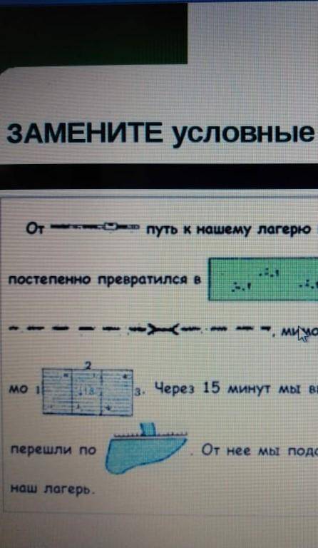 Напишите как называются знаки Кторые вы видете Не пишите текст Пишите например:1)аллеиВсе знаки кото