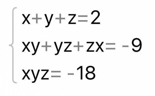 Решите систему (Photomath не решает)