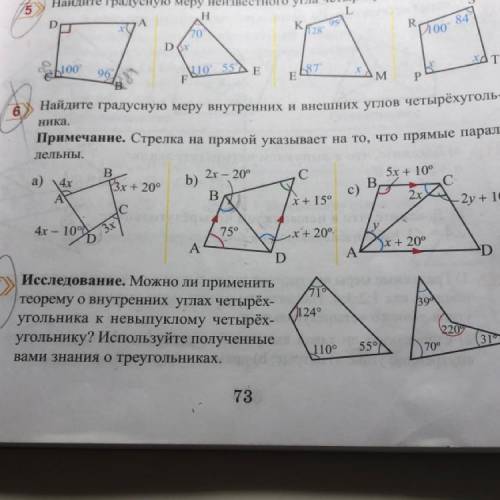 Номер распишите если можете очень нужно