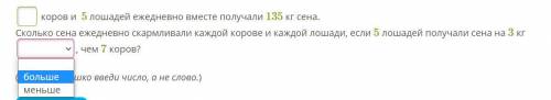 мне. очень у меня ограничение по времени. нужен только ответ, объяснений не надо. извините, если я о