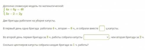 у меня ограничение по времени, нужно очень умоляю вас не нужно объяснений, нужен только ответ. очень