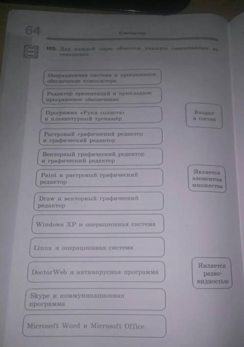 системы программирования ребята нужна через 20 минут спать а я не сделала заранее