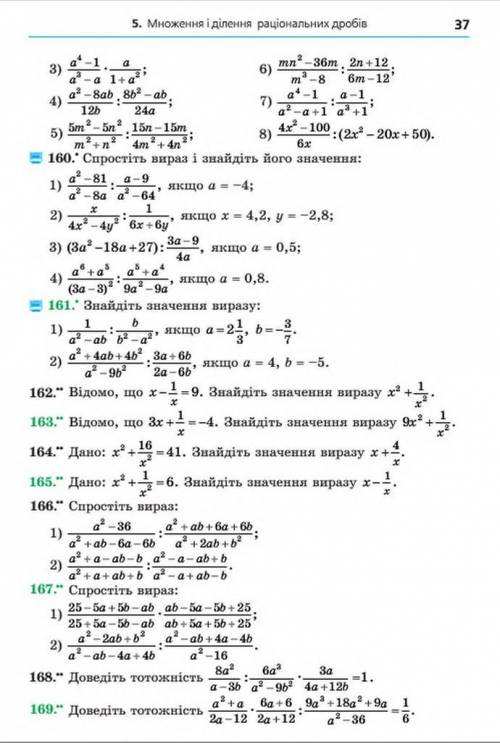 С МЕНЯ ЛУЧШИЙ ОТВЕТ звезд если будет понятно!