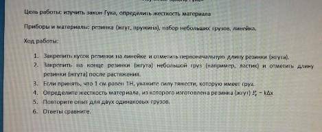 надо, и чтоб правильно было​
