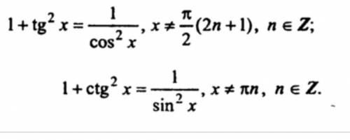 Для острого угла a найдите sin a, если ctga = 4/5​