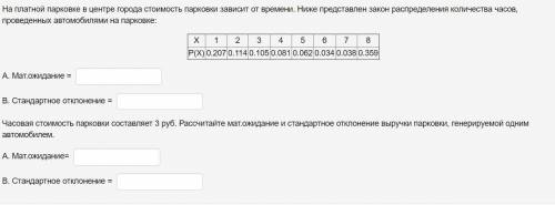 1) Найти дисперсию и стандартное отклонение 12 37 40 9 15 31 37 25 20 2) На картинке