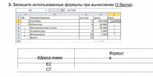 Информатика если правильно отмечу лушие​