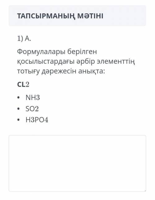 химия 9 класс, надо это сор осталось 5 мин ​