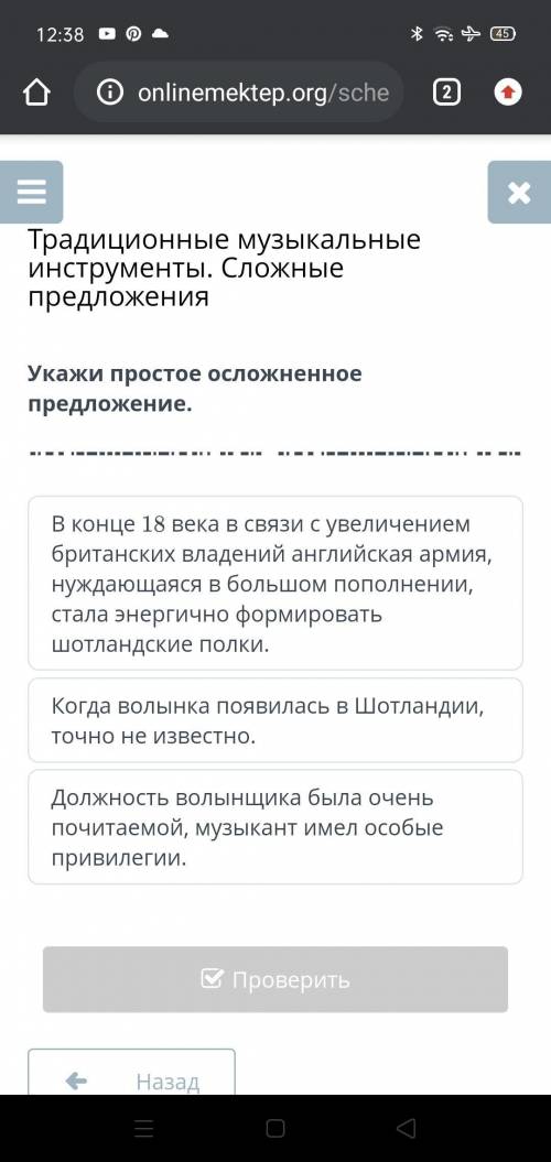 Укажи простое сложненное предложение.