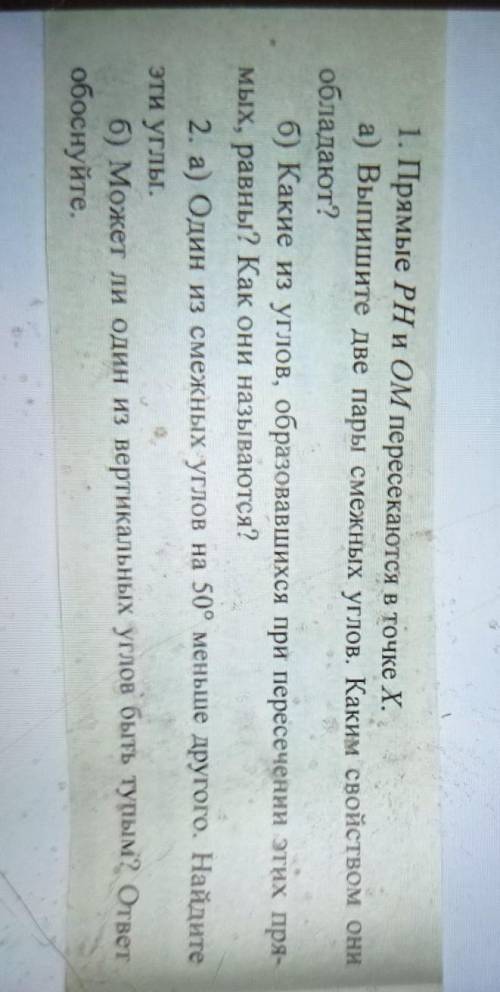 умоляю ввас не берите из интернета напишите подробнее и дано решение