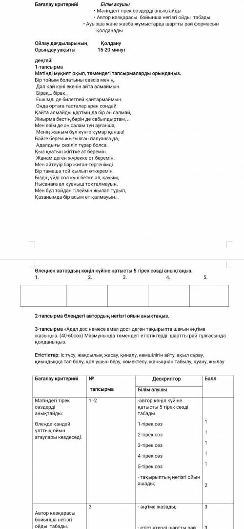 и 3 задания Нужно зделать до 15декабря