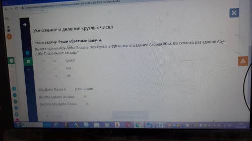 Не совсем понимаю, что конкретно нужно вставить. Может кто уже проходил.